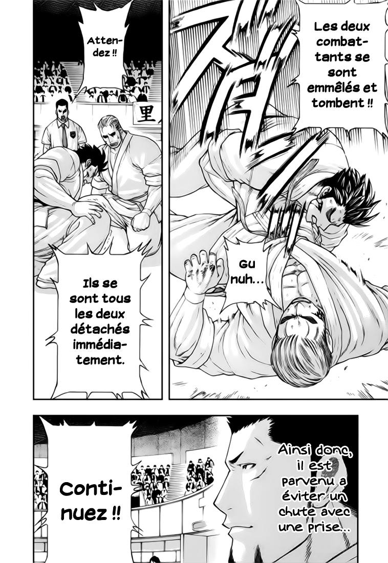 img Karate Shoukoushi Kohinata Minoru 14